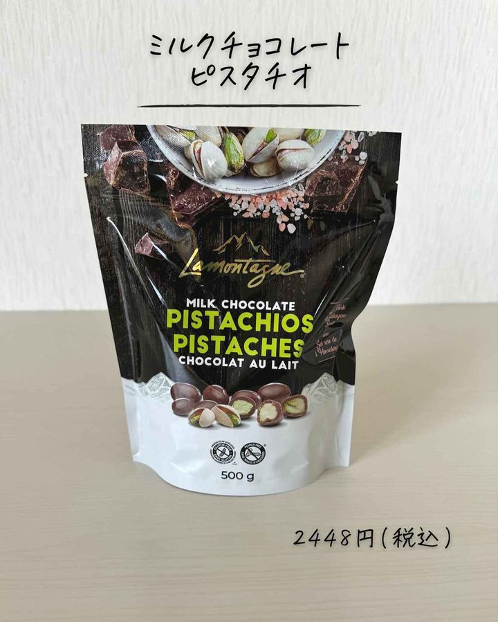 画像3: 出典：Instagram