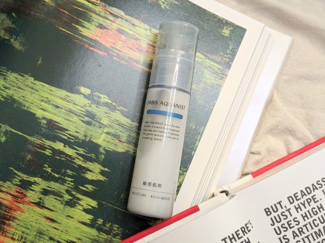 オルビス アクアニスト シリーズ