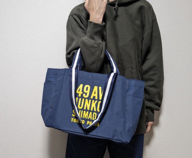 バッグを手提げにする