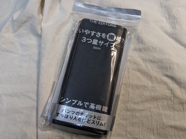 THE EDITORS 使いやすさを極めた ３つ星サイフ BOOK