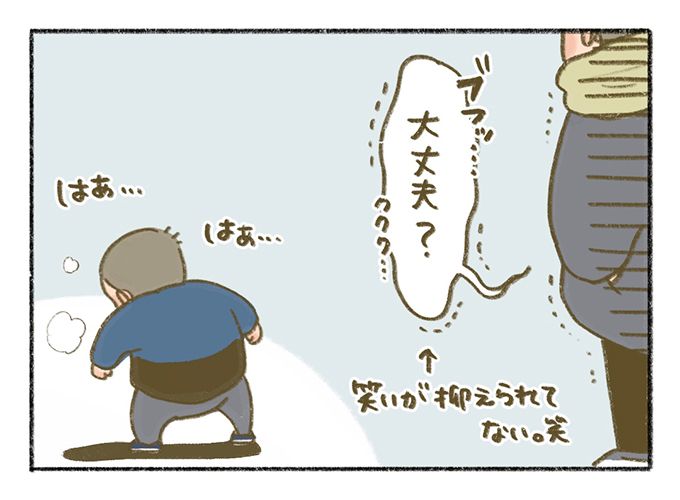 「デュクシ！」小学生男子特有の呪文の謎が解けた瞬間【まいにちてんてこまい・8】の画像9