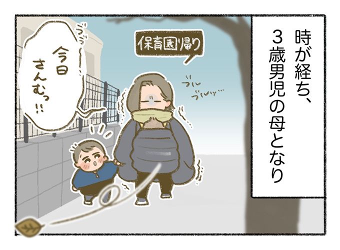 「デュクシ！」小学生男子特有の呪文の謎が解けた瞬間【まいにちてんてこまい・8】の画像3