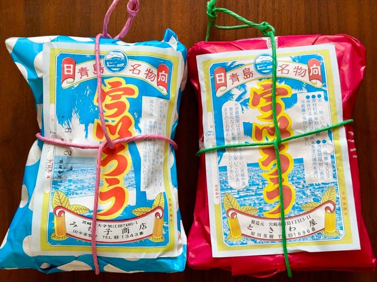 宮崎行ったら絶対買って！】レトロ可愛い「青島ういろう」は唯一無二の