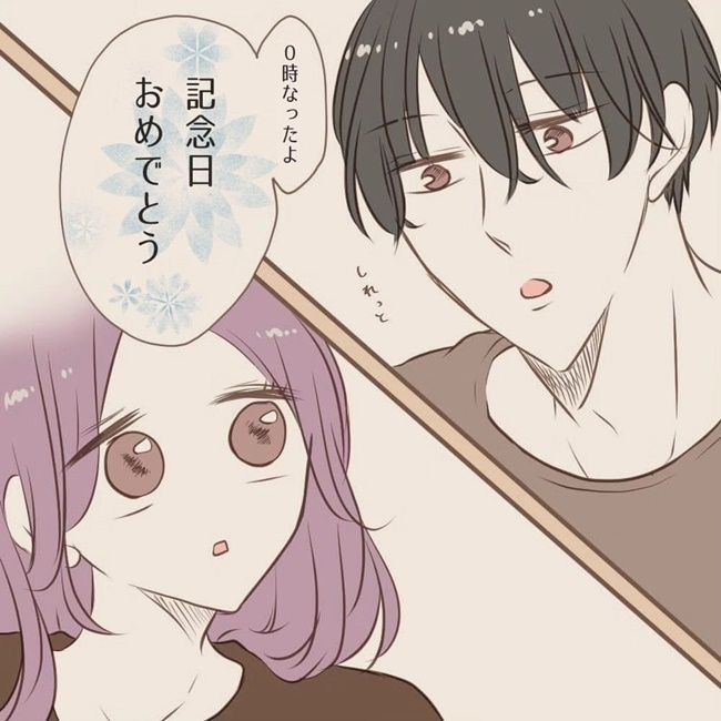 夫婦のラブラブエピソード