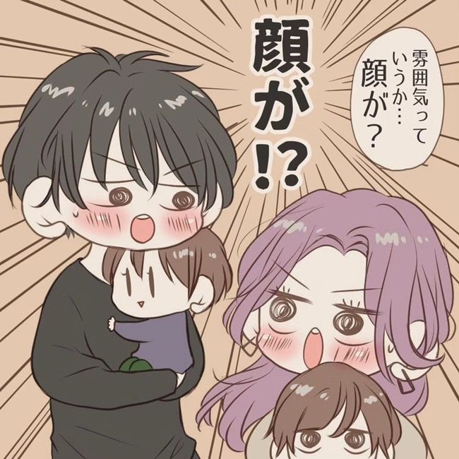 夫婦のラブラブエピソード