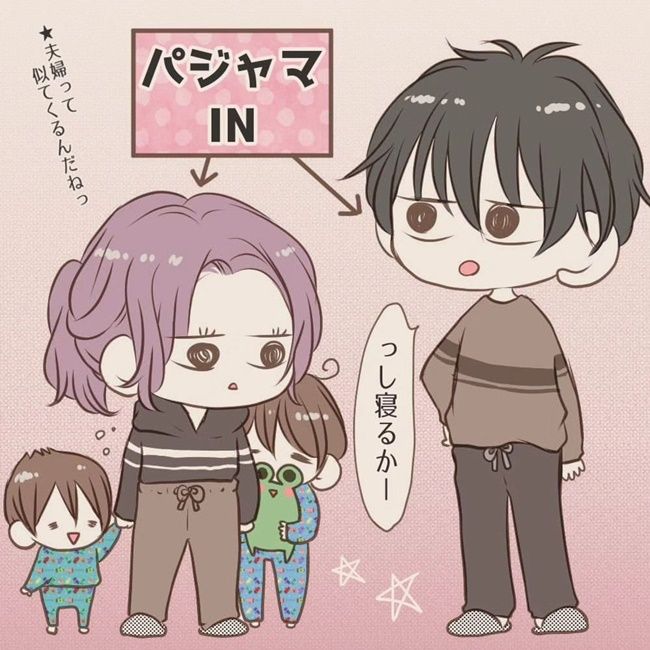 夫婦のラブラブエピソード