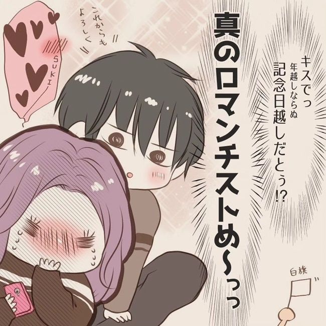 夫婦のラブラブエピソード