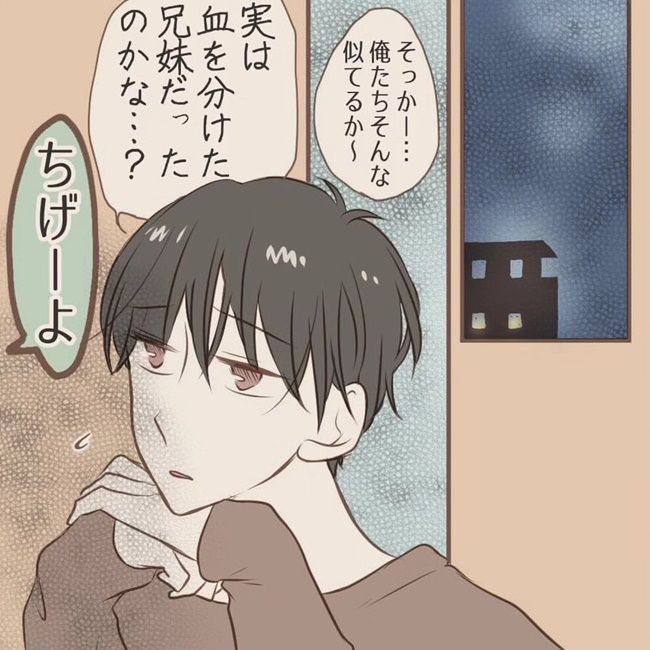 夫婦のラブラブエピソード