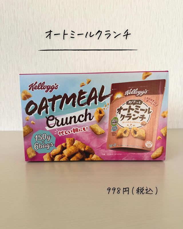 画像2: 出典：Instagram