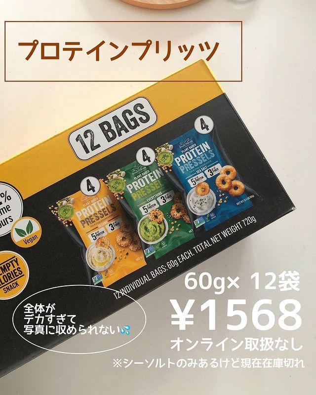 画像4: 出典：Instagram