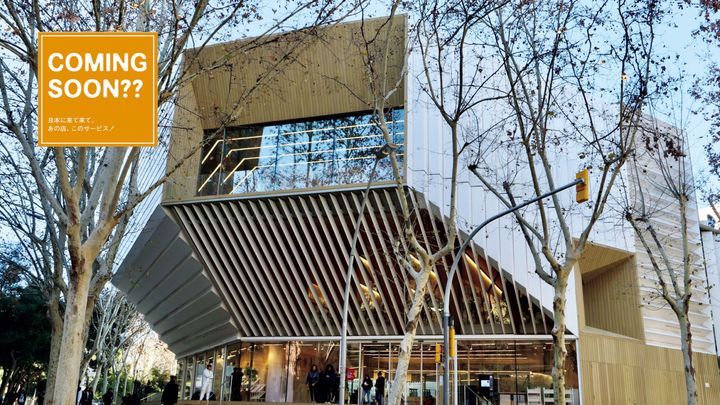 ガブリエル・ガルシア・マルケス図書館の外観