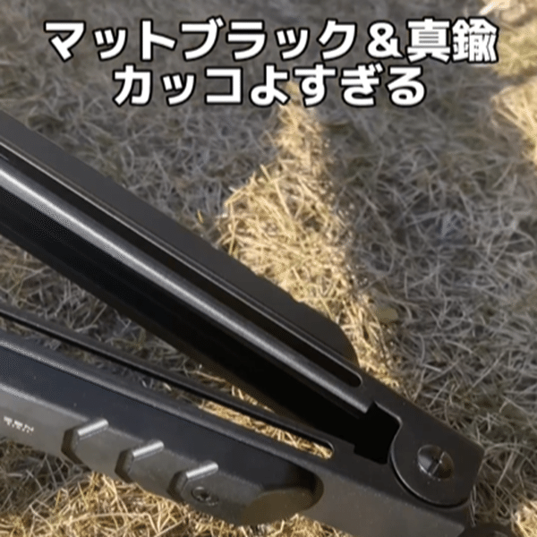 「使い方無限大」無段階に伸縮するギア⁉キャンプでかなり役に立つその正体とは？