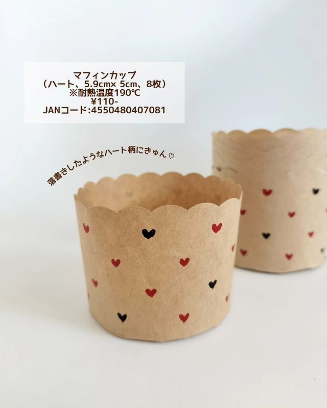 画像2: 出典：Instagram