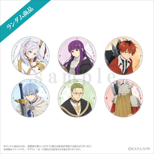トレーディング缶バッジ 等身ver.(全6種) 550円(税込)