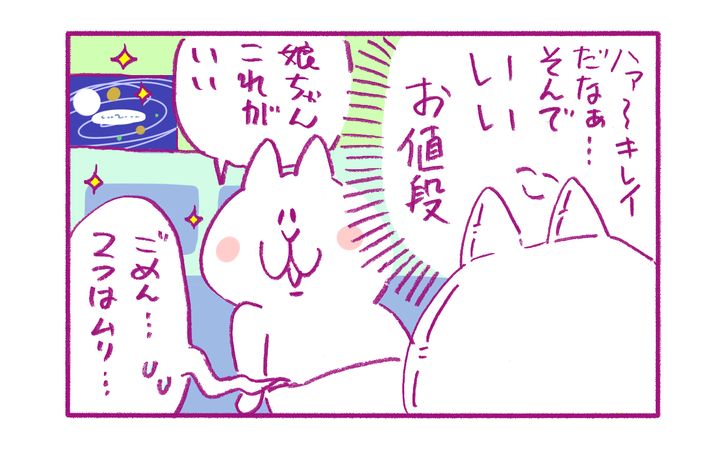 本当に芸術的で素晴らしいのでオススメ