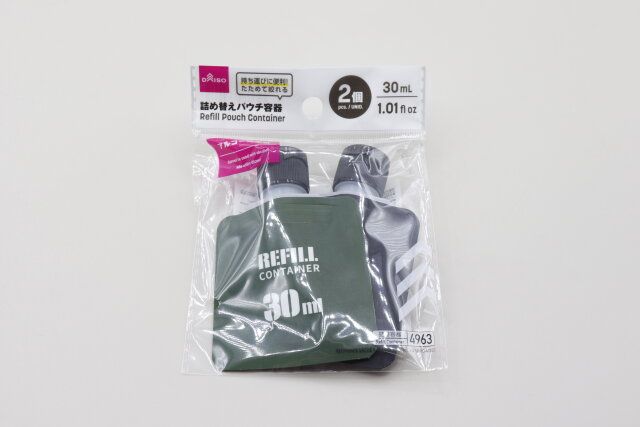 ダイソーの詰め替えパウチ容器