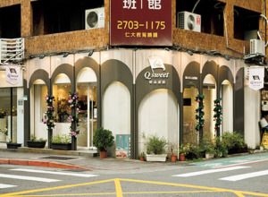 台湾〈Q sweet〉外観