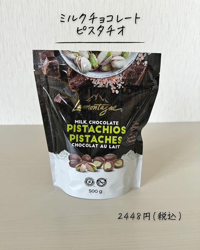 画像2: 出典：Instagram