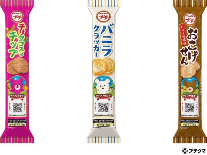 プチシリーズ春の新ラインアップ