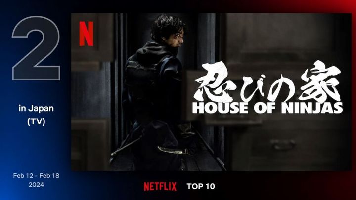 賀来賢人が原案＆主演『忍びの家 House of Ninjas』がNetflix TOP10国内外でランクイン！