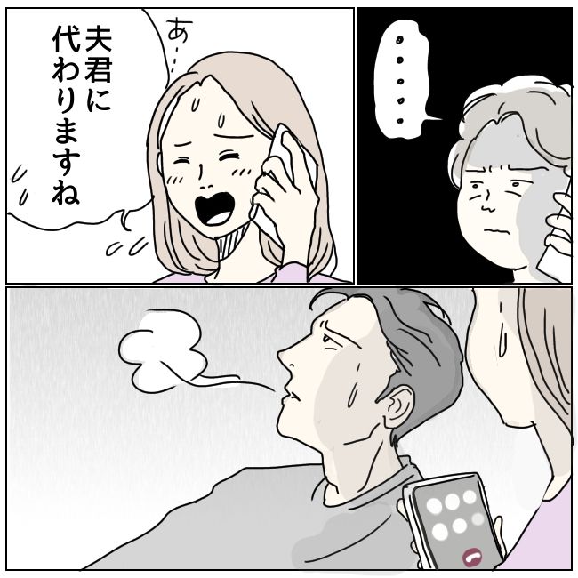 早く孫が欲しい義母 6