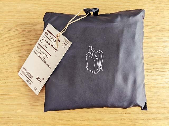 無印良品「たためる 撥水リュックサック」たたんだ様子