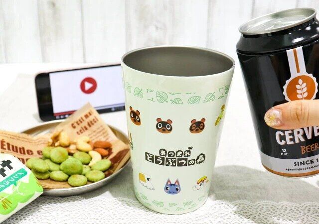 ファミリーマートあつ森付録タンブラー