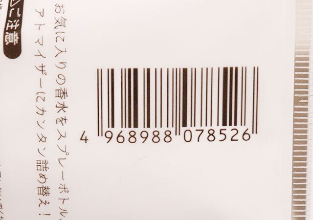 先端ノズル5P 香水詰め替え用のジャンコード