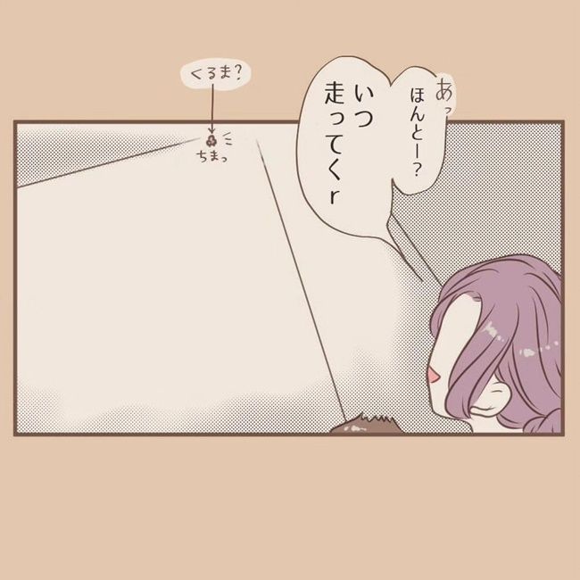 しゅとっぷ！とまって！