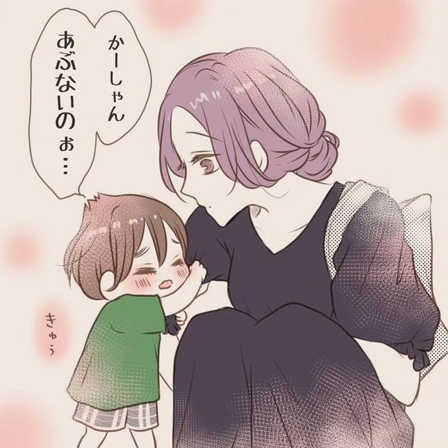 しゅとっぷ！とまって！