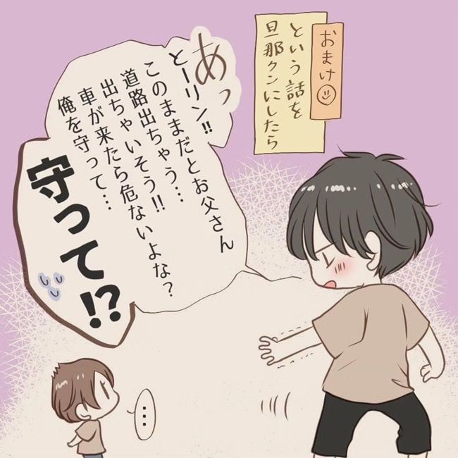 しゅとっぷ！とまって！