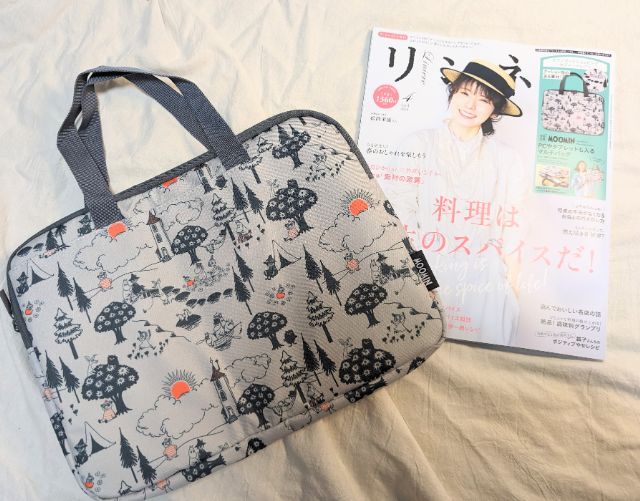 増刊号表紙と付録