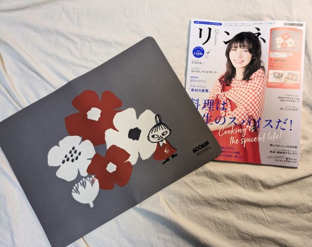 スペシャル版表紙と付録