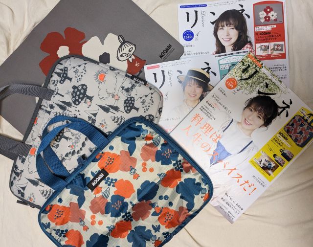 三冊表紙と付録