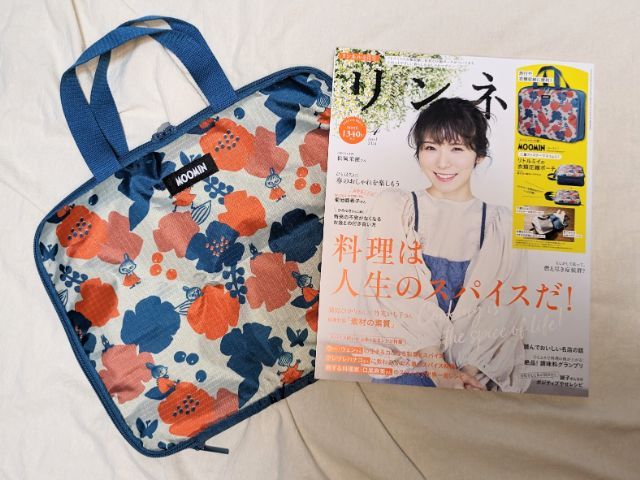 通常版表紙と付録