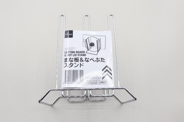 まな板＆なべぶたスタンドの商品情報