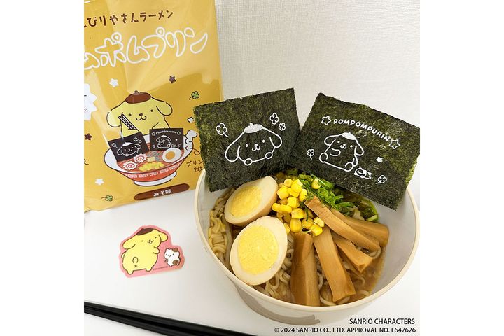 リニューアルしたみそ味（ポムポムプリン）