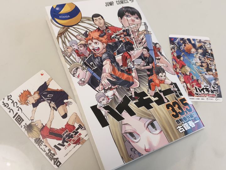 ハイキュー 1~45巻 全巻 ハイキュー 映画特典 33.5巻 セット