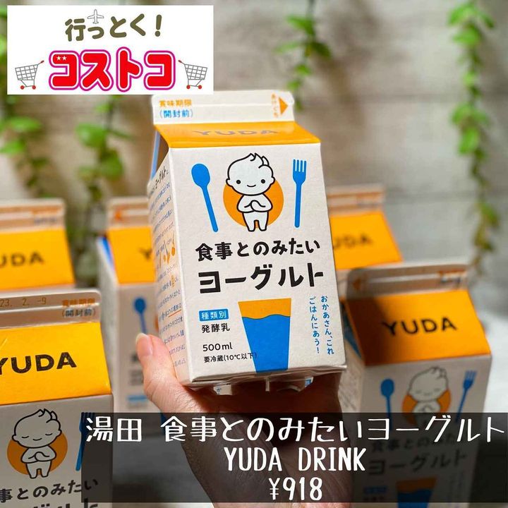 画像1: 出典：Instagram