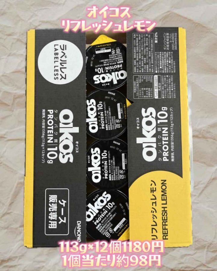 画像4: 出典：Instagram