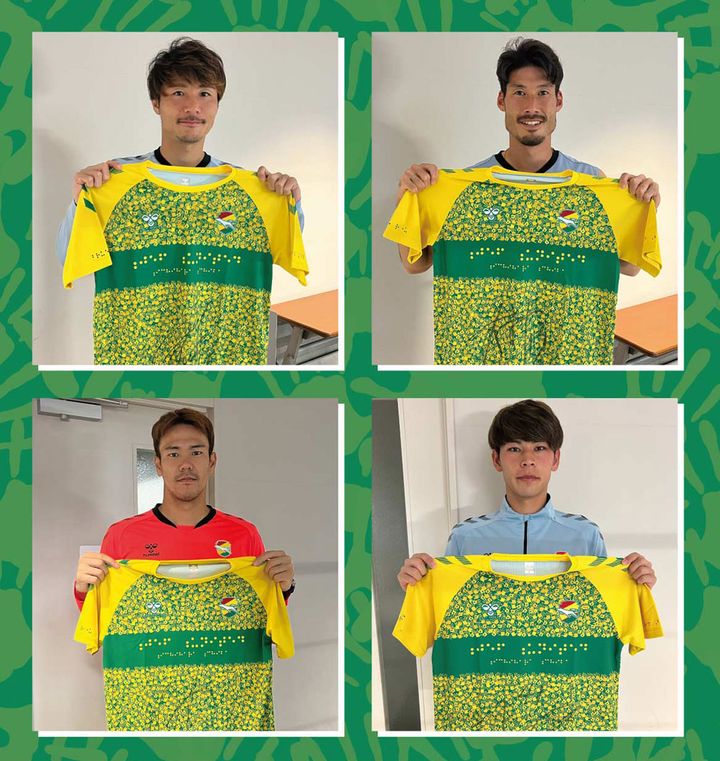 ジェフユナイテッド千葉が「選手着用点字シャツ」のオークションを2/26まで実施 収益の全額を盲学校に寄付へ