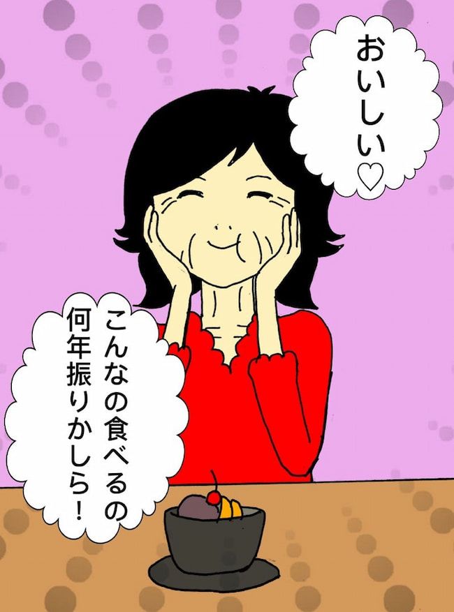 #母の認知症介護日記 35