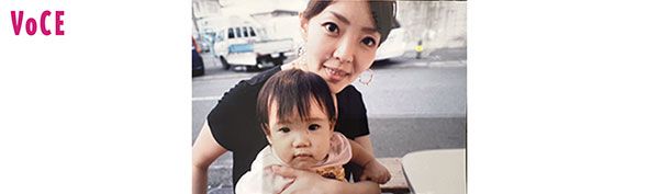 大野真理子さん／30代写真