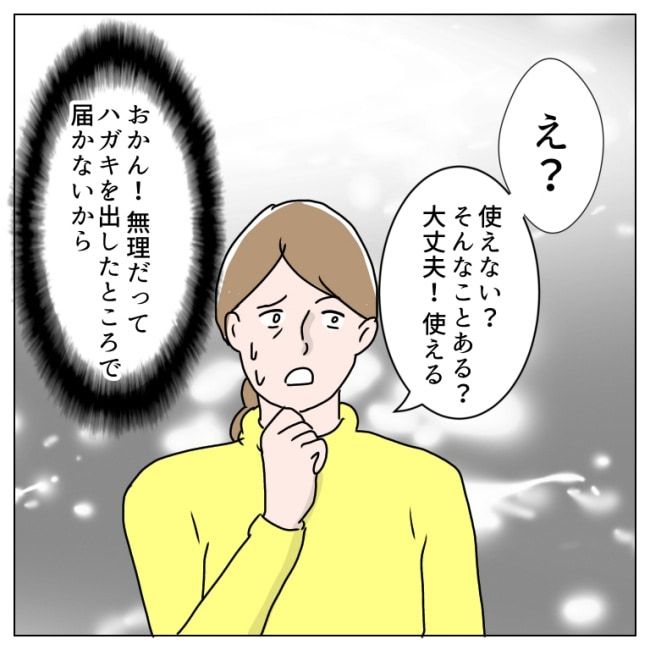 熟女系82