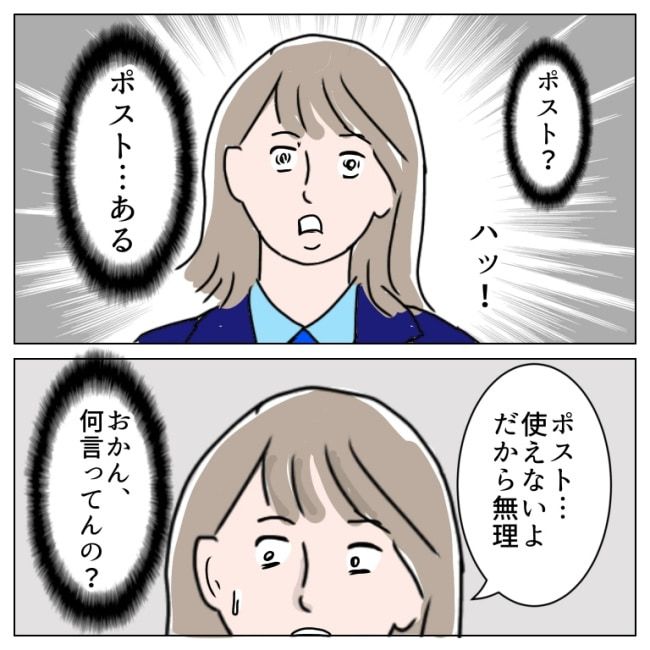 熟女系82