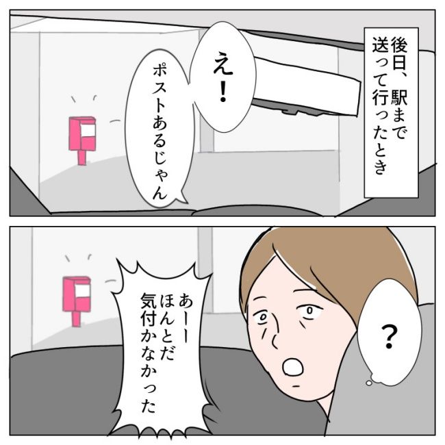 熟女系82