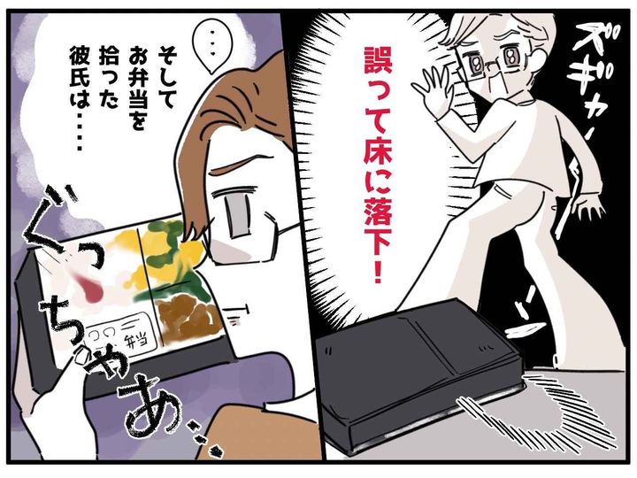 画像3: その行動、ちょっと待った！