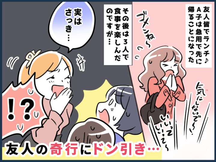 画像: ftnews.jp