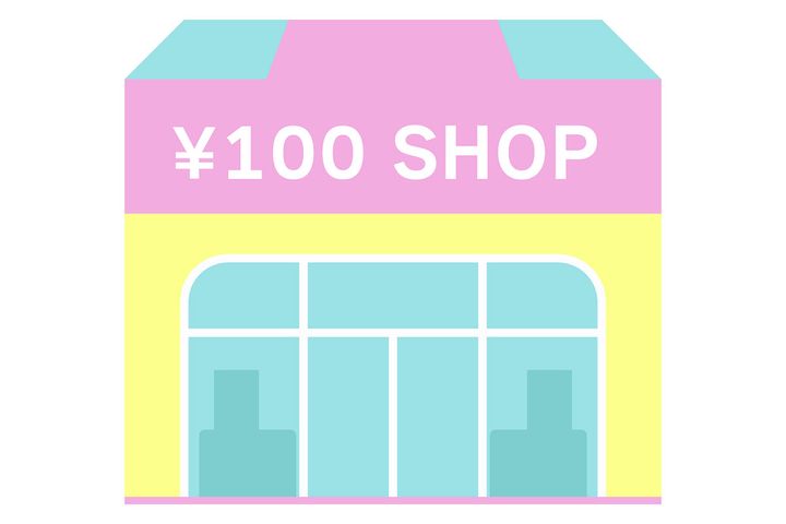 100円ショップ、どのくらい行く？