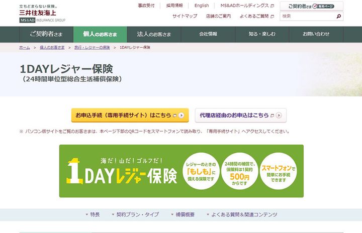 【まとめ記事】絶対知っておきたい！焚き火のトラブル回避術。いざというときの対処法は？